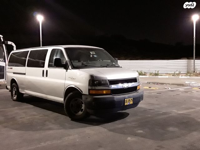 מודעת רכב שברולט סוואנה