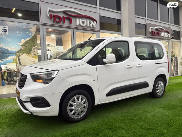 מודעת רכב אופל קומבו