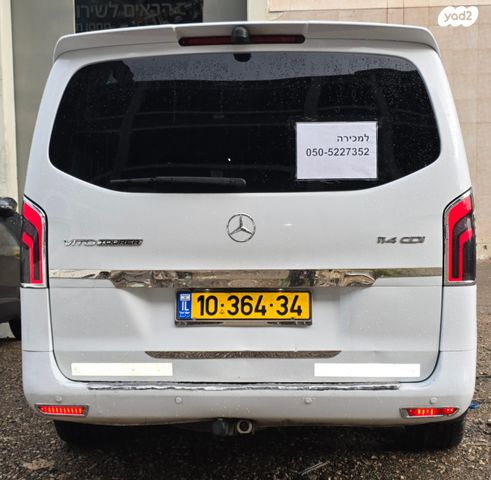 מרצדס-בנץ ויטו