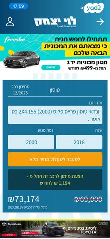 יונדאי טוסון