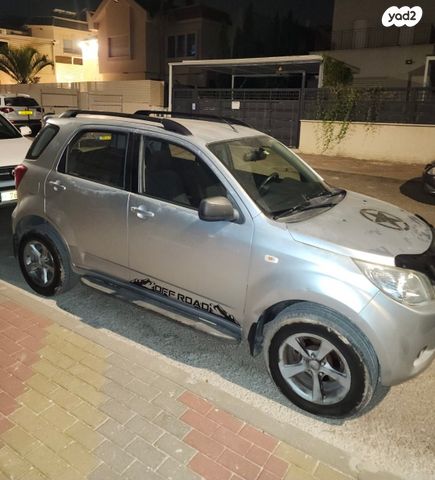 דייהטסו טריוס