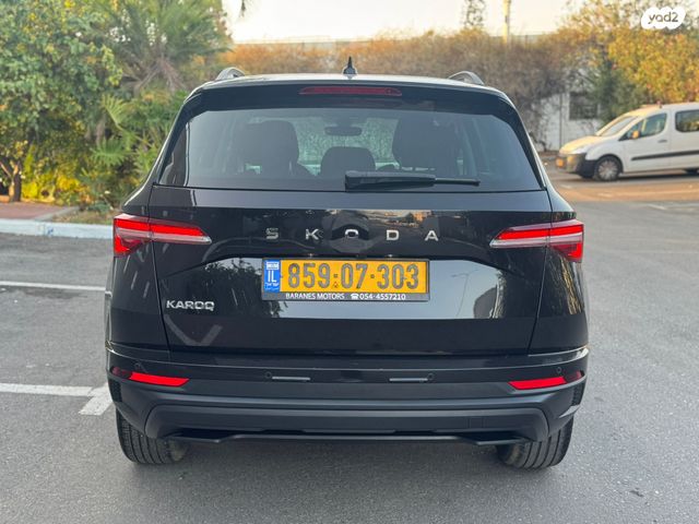 סקודה קארוק