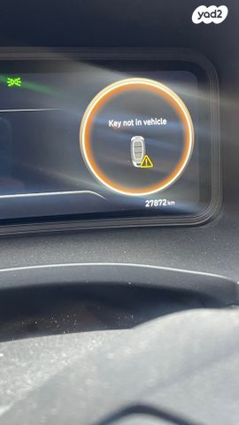 יונדאי קונה