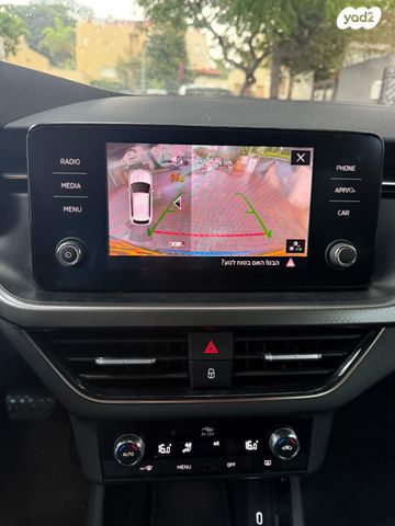 סקודה קאמיק