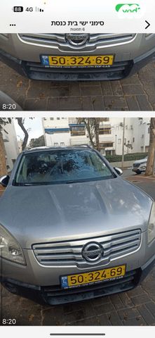 ניסאן קשקאי