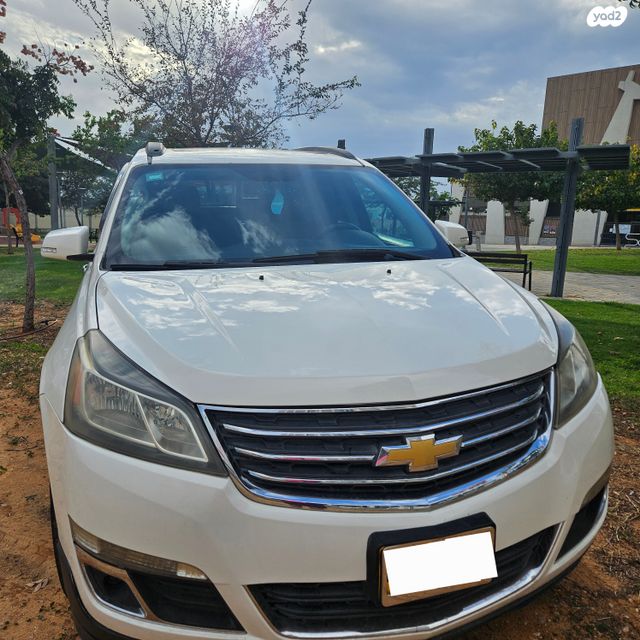 שברולט טראוורס