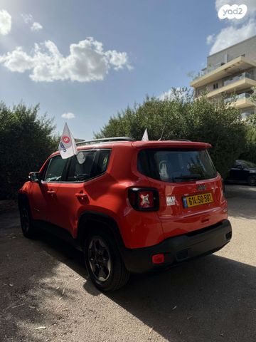 ג'יפ רנגייד