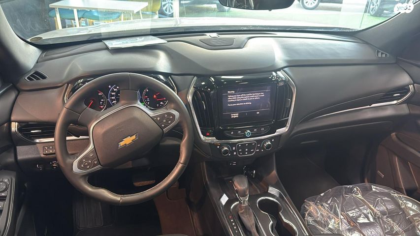 שברולט טראוורס