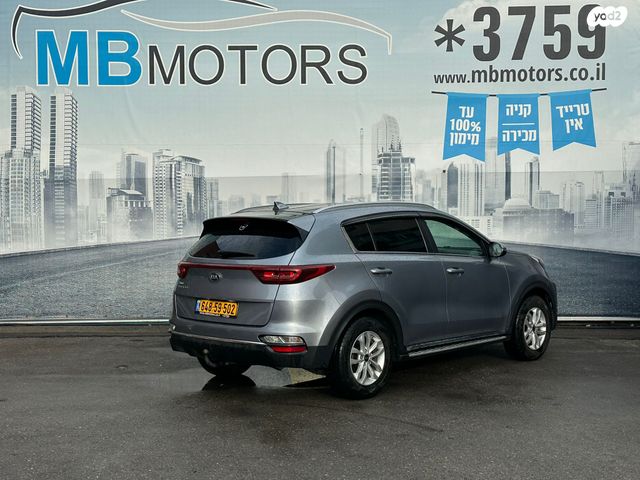 קיה ספורטז'