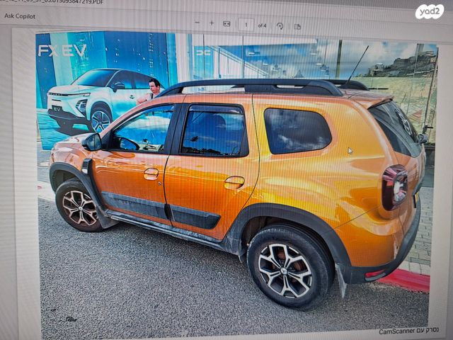 דאצ'יה דאסטר