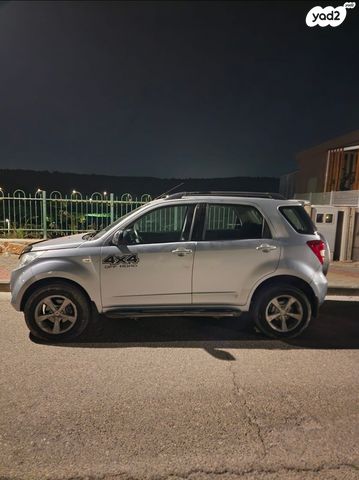 דייהטסו טריוס