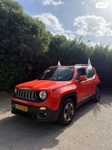 מודעת רכב ג'יפ רנגייד