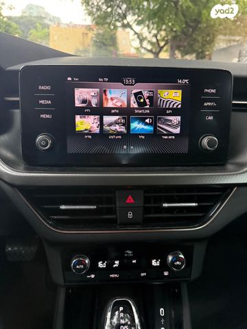 סקודה קאמיק