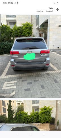 ג'יפ גרנד צ'ירוקי