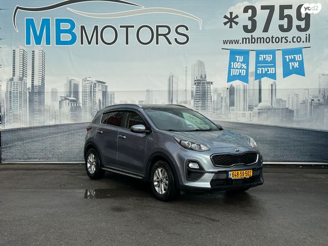 קיה ספורטז'