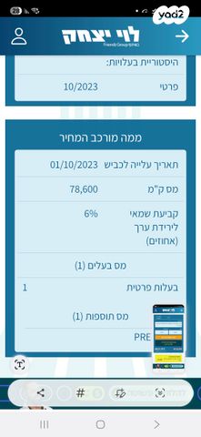 יונדאי קונה