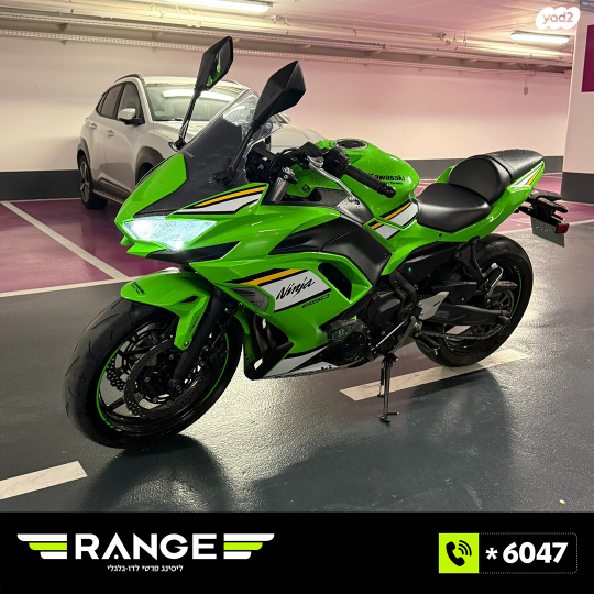 קאוואסאקי נינג'ה 650