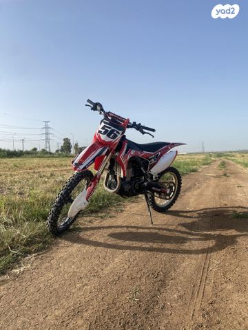 הונדה CRF450R