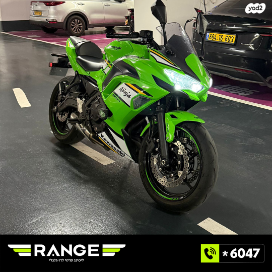 מודעת רכב קאוואסאקי נינג'ה 650