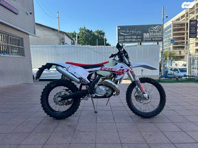 KTM Enduro EXC 200
