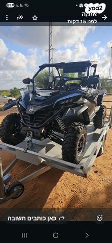 מודעת רכב אחר