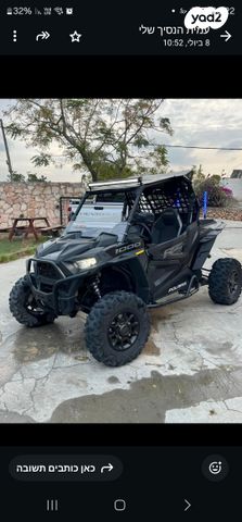 מודעת רכב פולריס