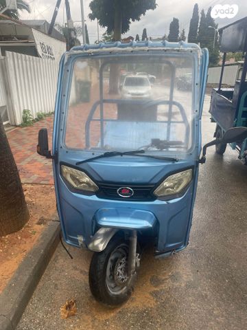 מודעת רכב אחר