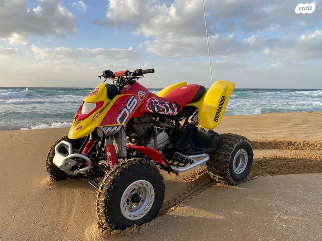 מודעת רכב בומברדיר/קאן אם