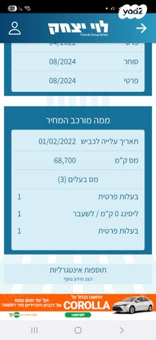 יונדאי סונטה