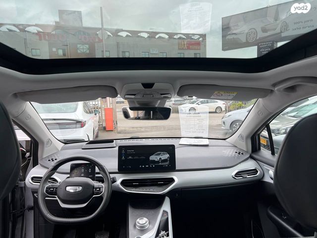 ג׳ילי Geometry C