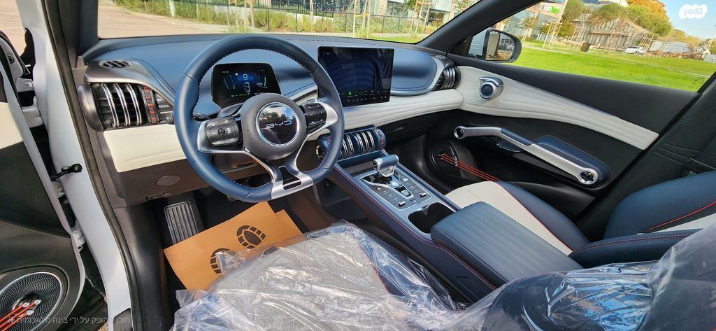 בי.ווי.די אטו 3