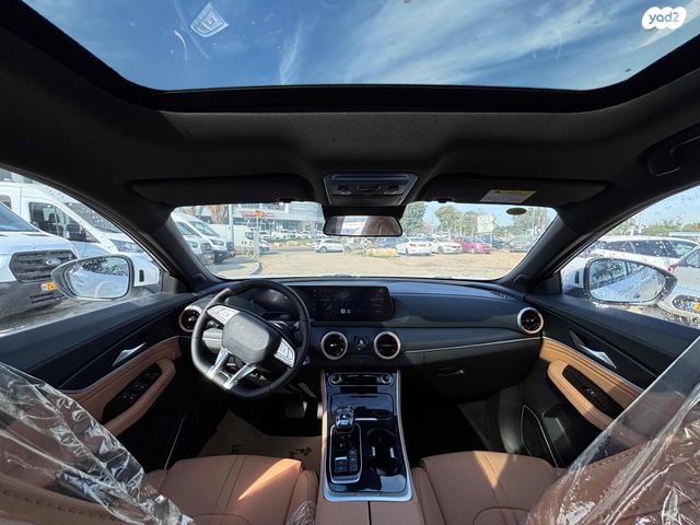 פורתינג פריידי