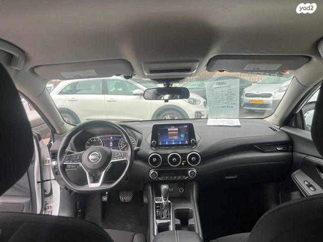 ניסאן סנטרה