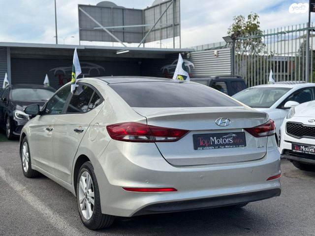 יונדאי אלנטרה