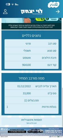 ג׳ילי Geometry C