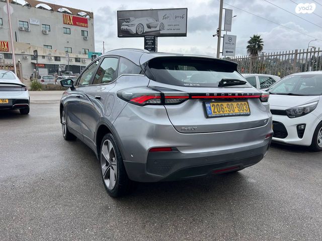 ג׳ילי Geometry C