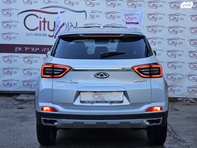 צ׳רי טיאגו 4 פרו