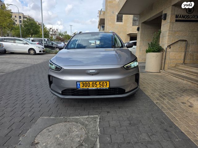 ג׳ילי Geometry C