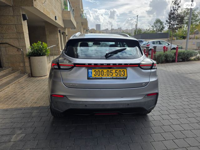 ג׳ילי Geometry C