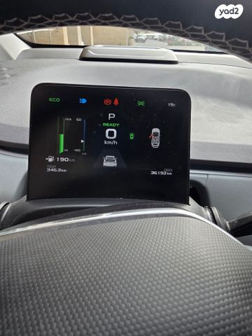 ג׳ילי Geometry C