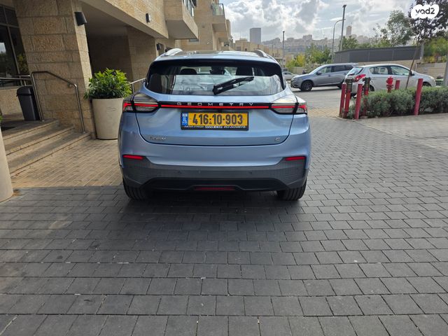 ג׳ילי Geometry C