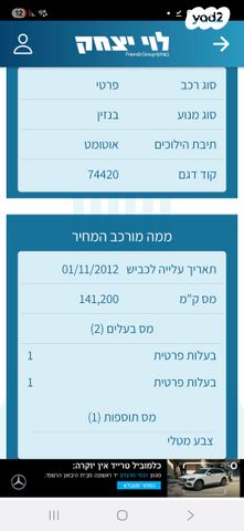 אלפא רומיאו ג'ולייטה