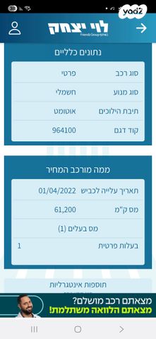 ג׳ילי Geometry C