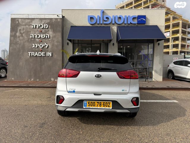 קיה נירו