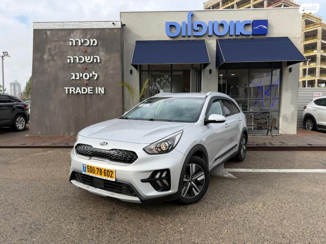 מודעת רכב קיה נירו