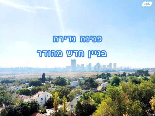 בית גוברין 7
