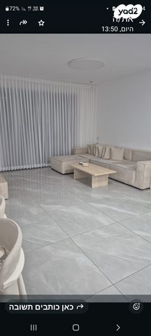 חביבה רייק 1