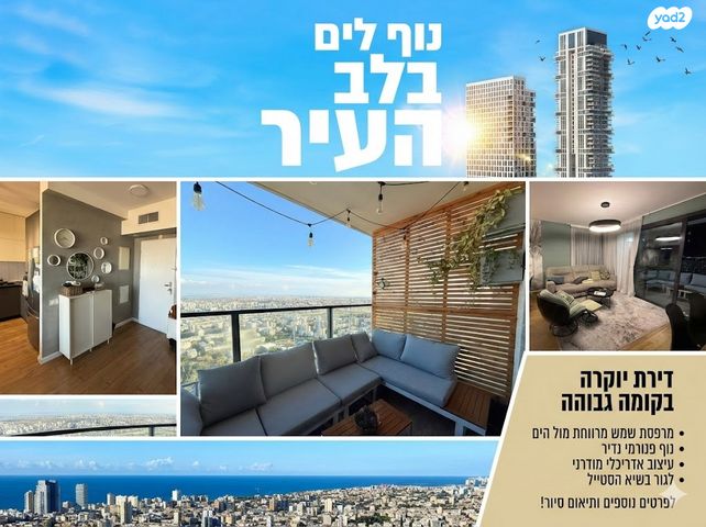 הרב ניסנבאום 37