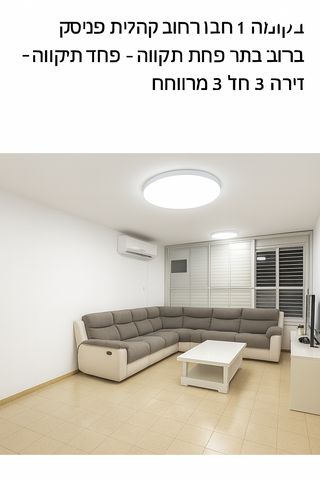 קהילת פינסק 4
