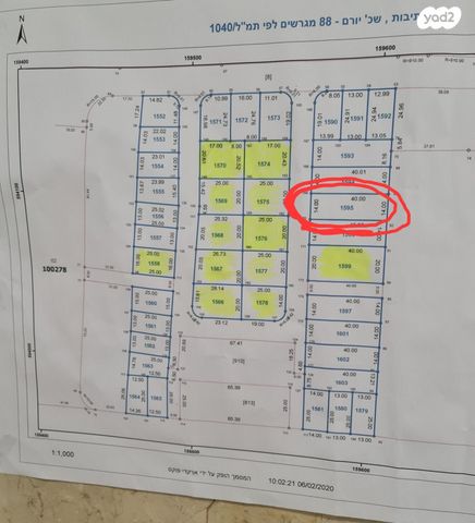 מגרשים, יהדות רומניה 1, רמת יורם, נתיבות